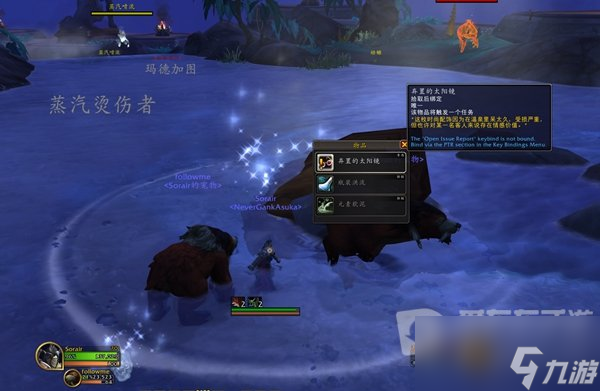 魔兽世界10.0活体泥面膜宠物获取攻略