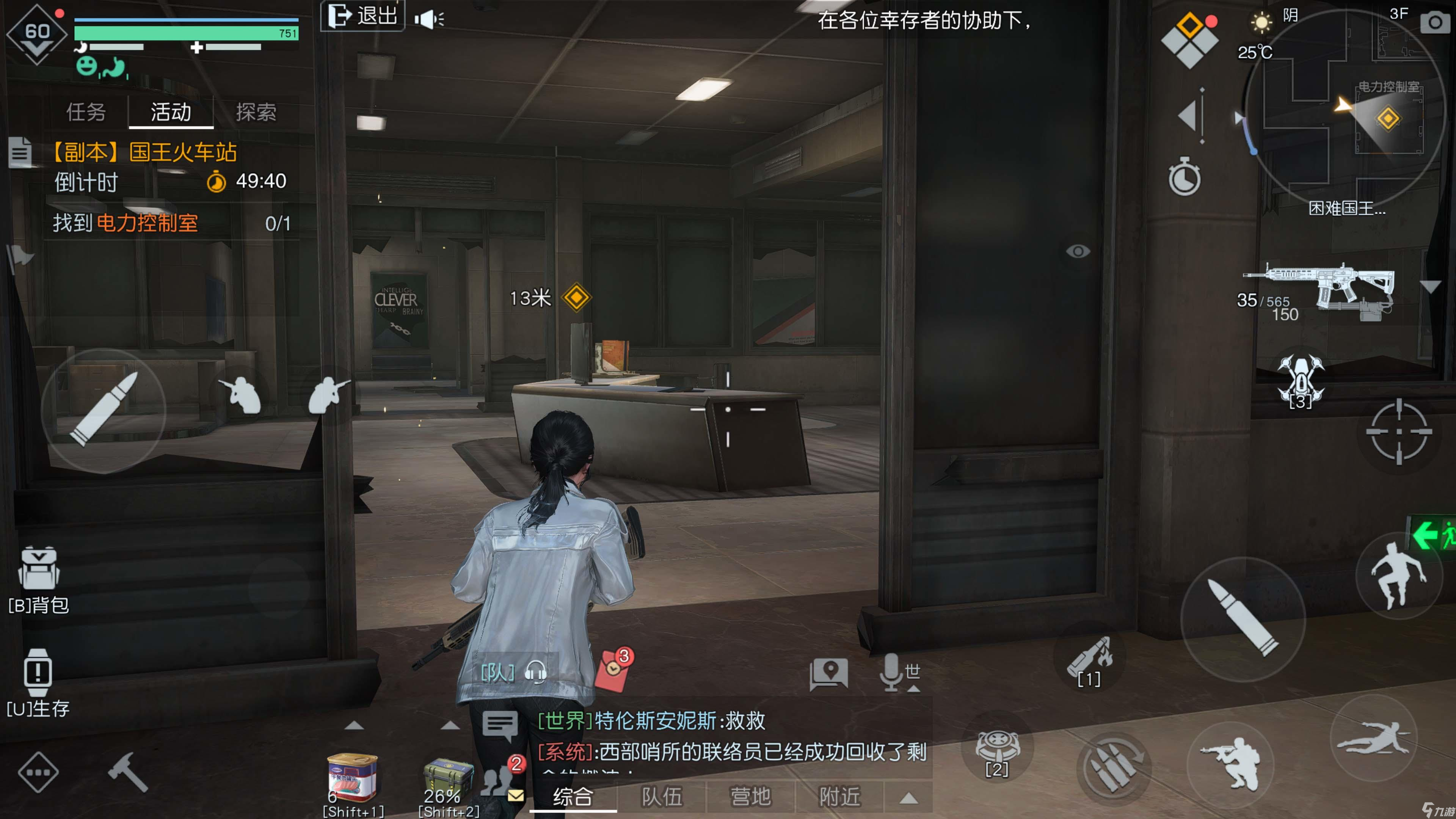 《黎明觉醒:生机》国王火车站副本攻略:刺激且奖励丰厚的Boss战!