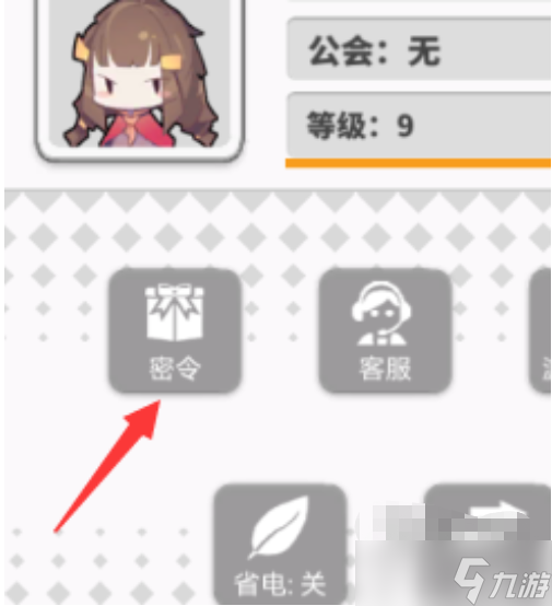 使魔计划2023年4月14日礼包兑换码是什么 4月14日最新兑换码在哪输入