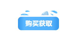 天谕手游轻度服开启 时装获取速报抵达