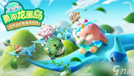 蛋仔派对蛋仔相册作用介绍
