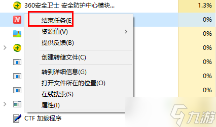 超击突破匹配不到人解决教程