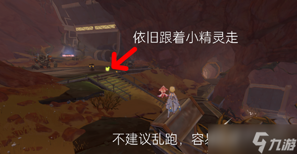 《原神》连通能源线路怎么通关
