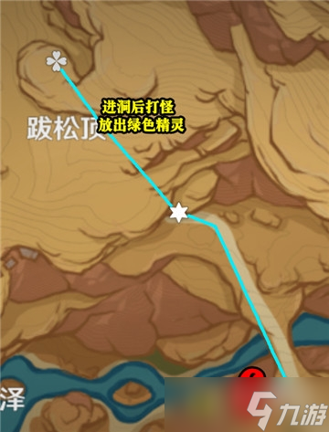《原神》万相石最快最全采集路线一览