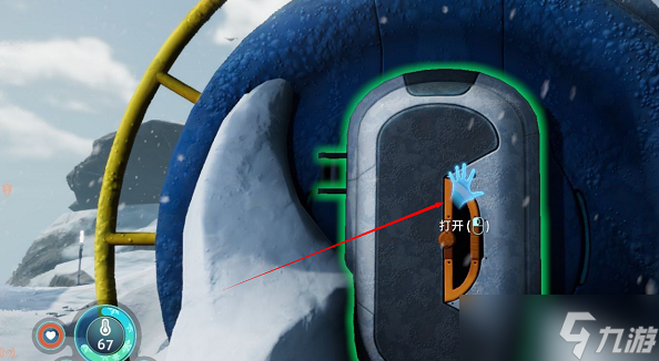 深海迷航电池充电器蓝图位置攻略