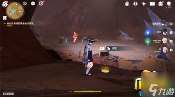原神3.6苍漠囿土旋曜玉帛在哪里-3.6苍漠囿土旋曜玉帛位置大全