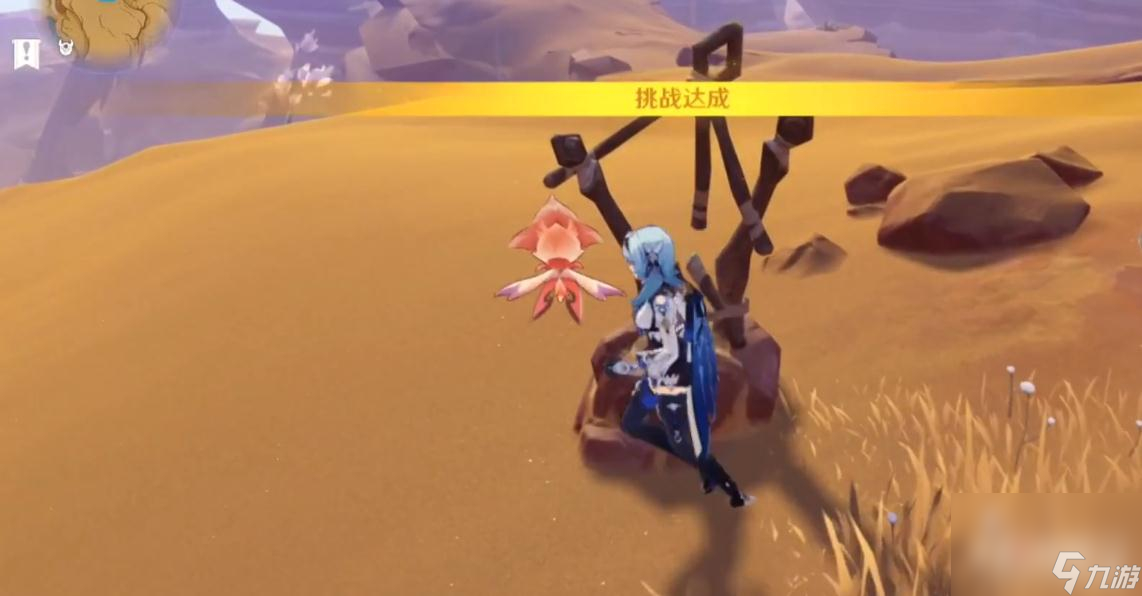 《原神》清甜果味彩陶盘获得方法