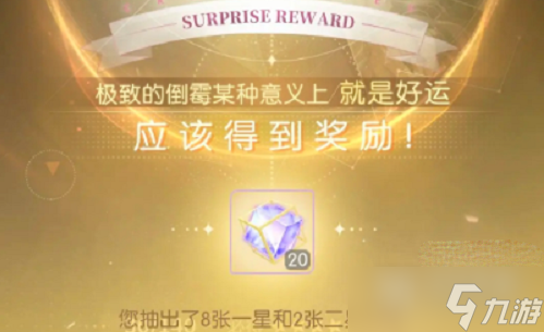 奇点时代兑换码有哪些2023