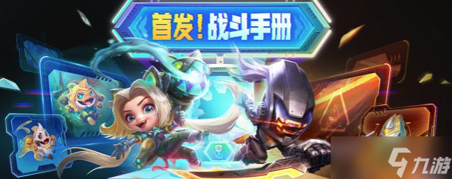 金鏟鏟之戰(zhàn)幻靈戰(zhàn)斗貓小小金克絲怎么獲得 幻靈戰(zhàn)斗貓小小金克絲獲取方法