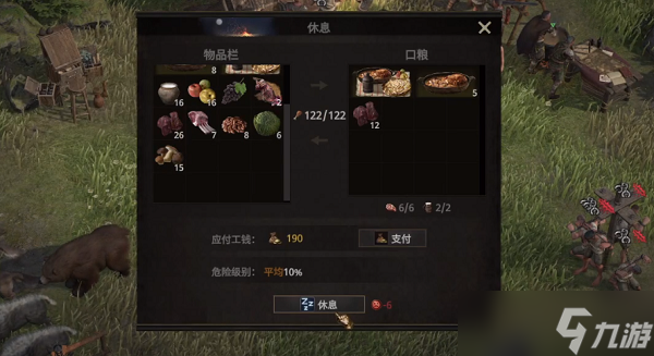 战争传说俘虏招募攻略