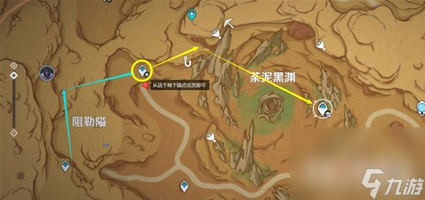 《原神》3.6苍漠囿土地下与隐藏锚点位置分享