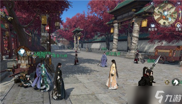 《逆水寒手游》换生诀技能获取攻略