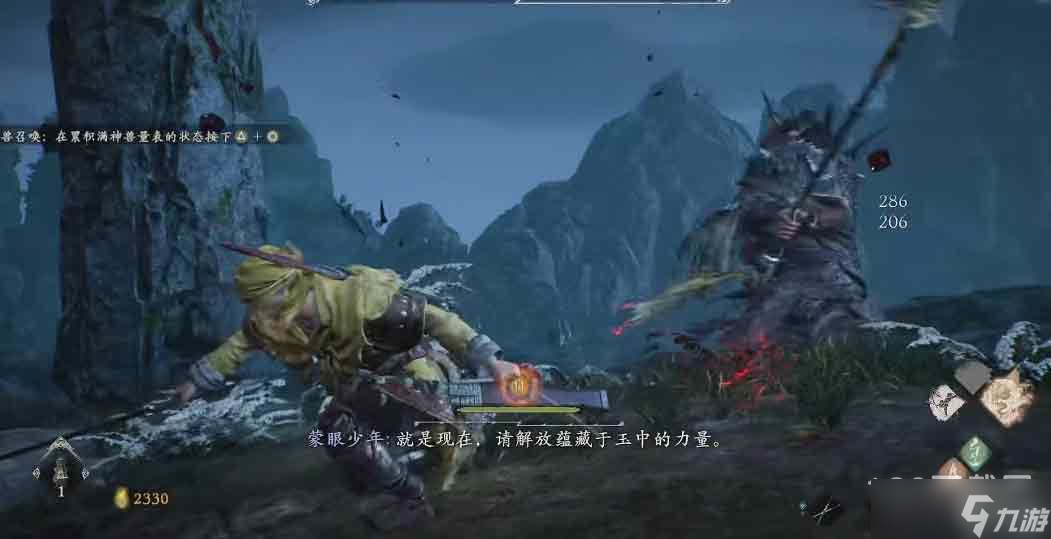 《<a id='link_pop' class='keyword-tag' href='https://www.9game.cn/wlctylb/'>卧龙苍天陨落</a>》张梁逃课攻略