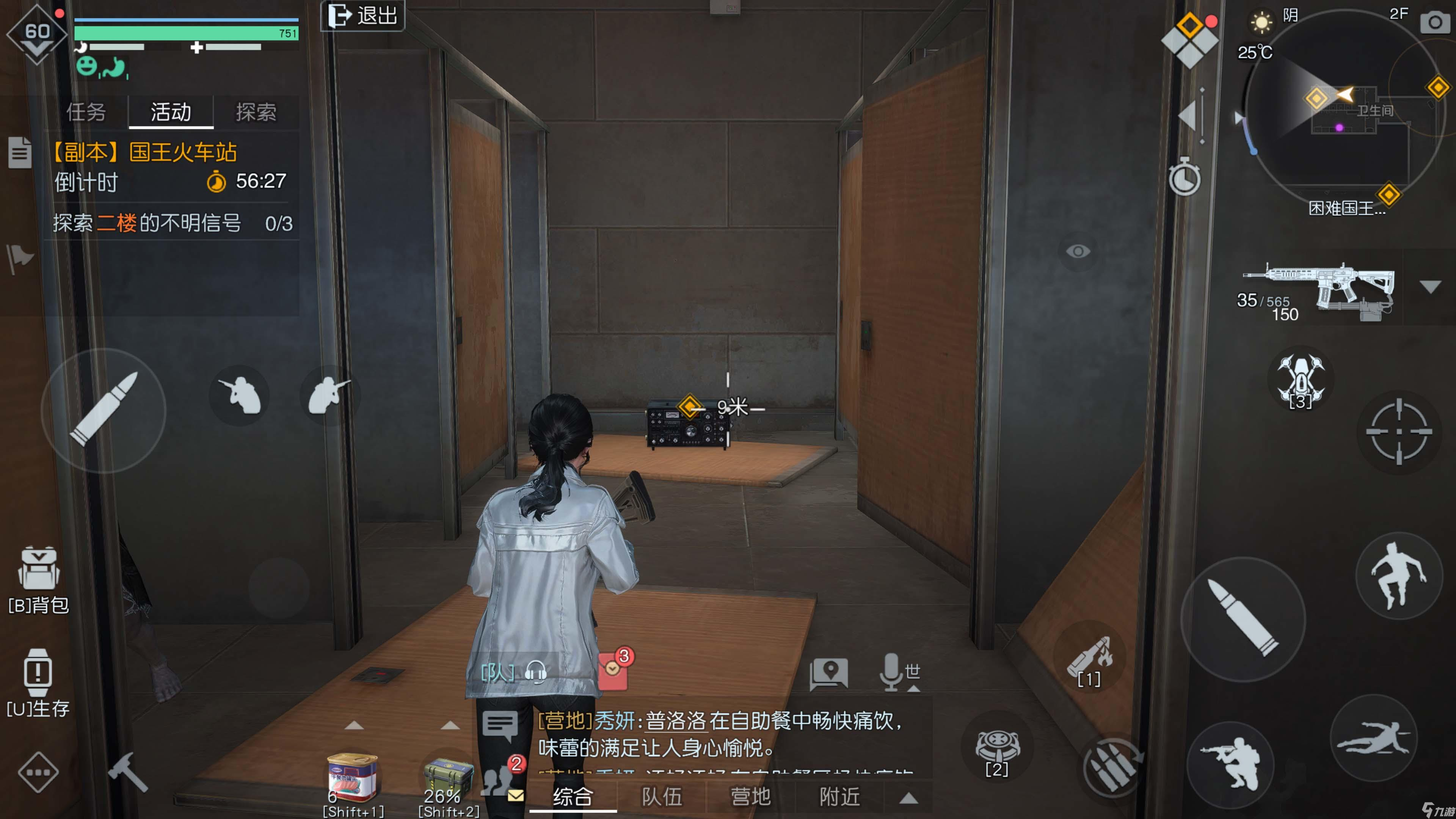 《黎明觉醒:生机》国王火车站副本攻略:刺激且奖励丰厚的Boss战!