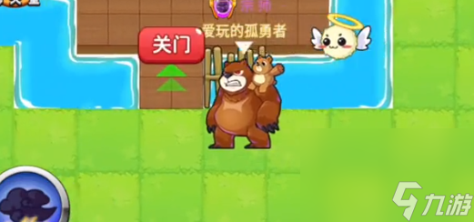 《别惹农夫》最新彩蛋分享