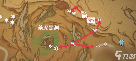 原神悼灵花在哪 原神悼灵花位置采集路线一览