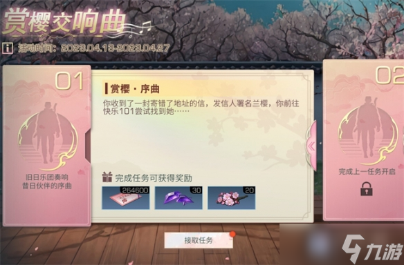次元相汇蛋潮来《明日之后》x《蛋仔派对》联动上线！