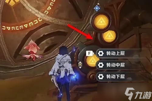 《原神》3.6遗迹大门开启方法