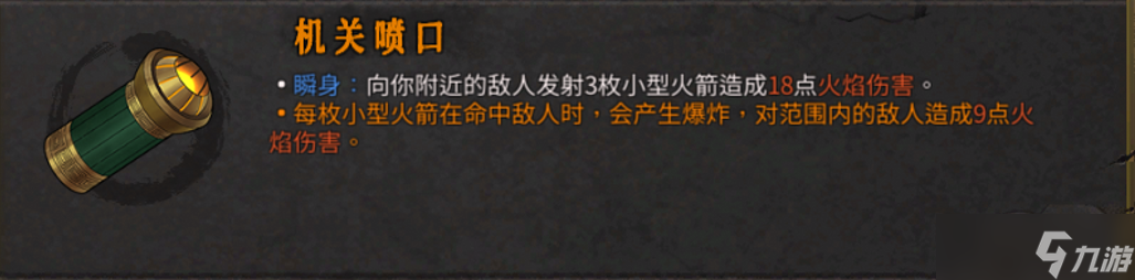 《暖雪手游》【暖雪攻略】雷你小子一下，雷**uild攻略
