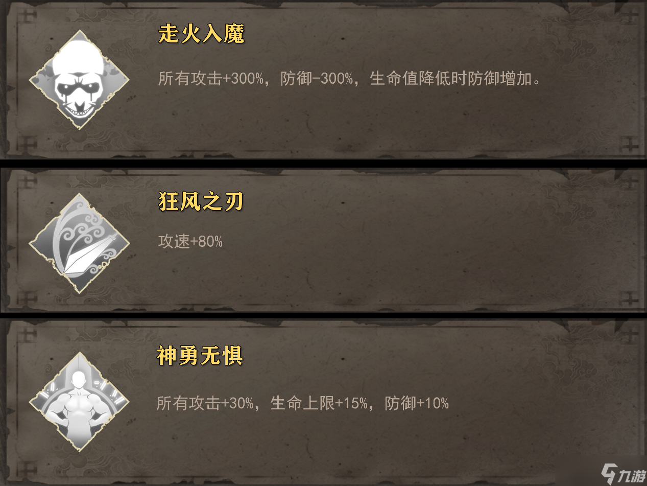 《暖雪手游》【暖雪攻略】雷你小子一下，雷**uild攻略