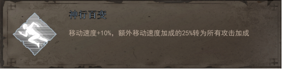 《暖雪手游》【暖雪build】皮卡皮卡一闪流「雷之呼吸 壹之型 霹雳一闪！」