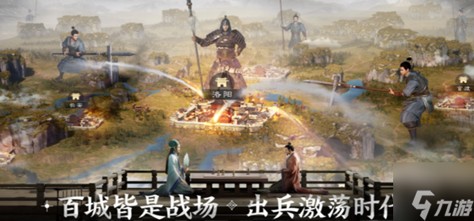 三国志战棋版十二选一怎么选