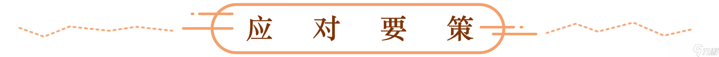 《原神》为了永恒绿洲！炽沙叙事人全技能解析