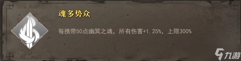 《暖雪手游》【暖雪攻略】雷你小子一下，雷**uild攻略