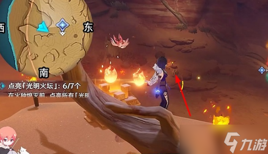 原神点亮光明火坛顺序介绍