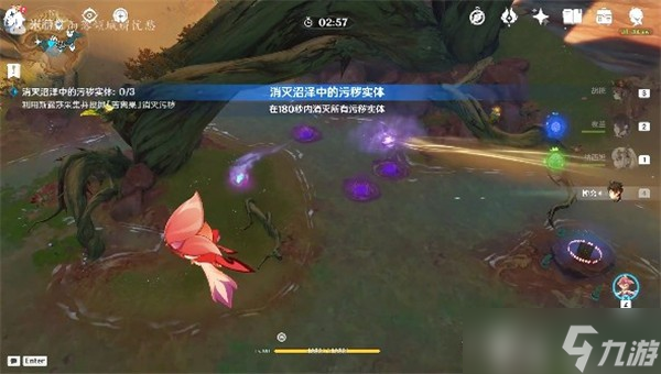 原神浓雾之下成就怎么做任务 原神3.6成就浓雾之下攻略