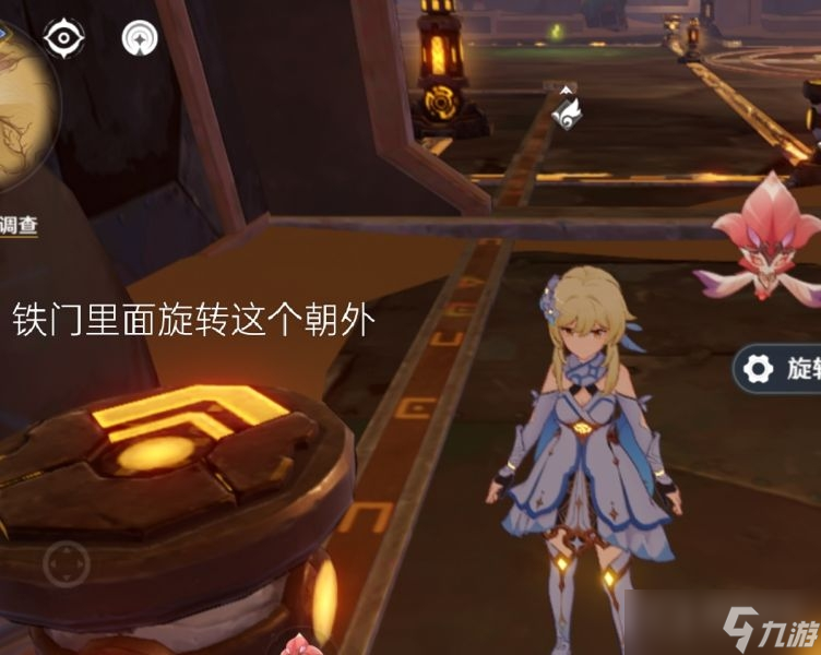 《原神》怎么连通能源线路方法