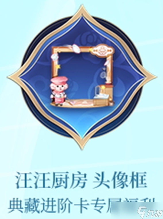 王者荣耀s31荣耀战令赛季更新了吗 王者荣耀s31荣耀战令赛季更新了什么