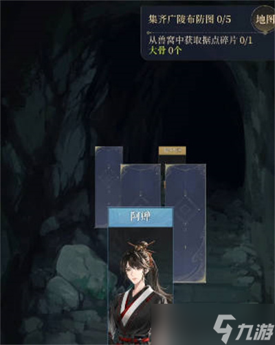 《代号鸢》据点广陵重建攻略