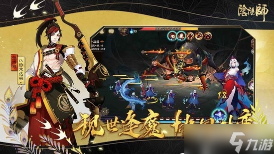 《阴阳师》2023山兔御魂搭配大全
