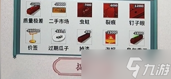 《文字脑洞》升棺发财通关攻略一览