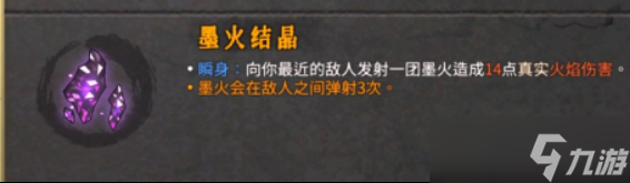 《暖雪手游》【暖雪build】皮卡皮卡一闪流「雷之呼吸 壹之型 霹雳一闪！」