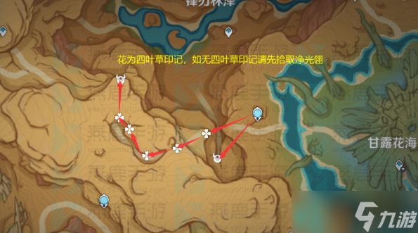 原神丘丘游侠速刷路线