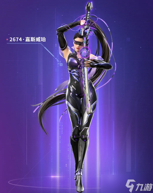 永劫無間氣態(tài)毒蛇捆綁包多少錢 氣態(tài)毒蛇捆綁包價格介紹
