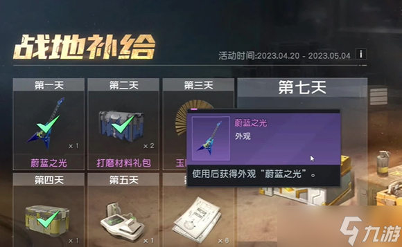 黎明觉醒生机70级狂沙之怒活动怎么玩 活动攻略