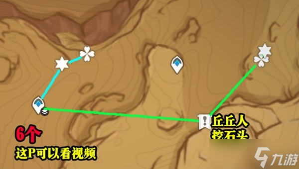 《原神》3.6版悼灵花地面采集路线推荐