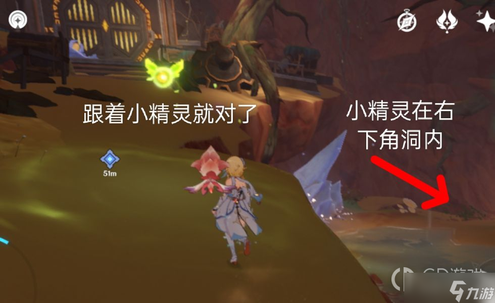 原神怎么连通能源线路方法