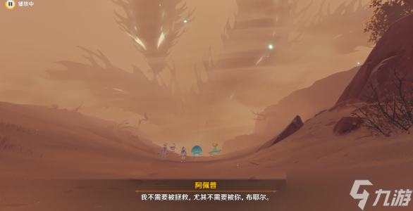 原神纳西妲传说任务第二幕怎么过