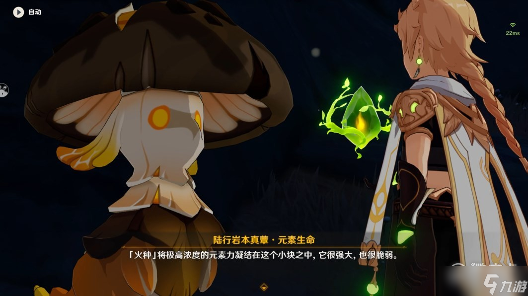 《原神》纳西妲传说任务归乡全流程方法