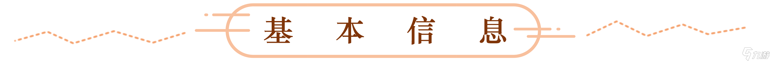 《原神》为了永恒绿洲！炽沙叙事人全技能解析