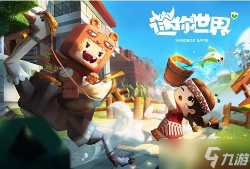 迷你世界驯服蝎子方法