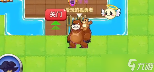 别惹农夫最新彩蛋怎么解锁