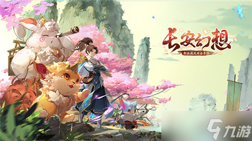 长安幻想怎么选择风伯属性