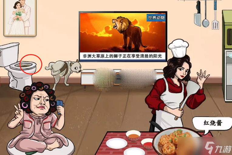 《汉字找茬王》厨神美食家根据提示做菜通关方法