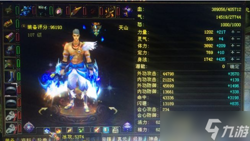 天龙八部2手游兑换码最新2023