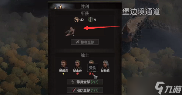 战争传说俘虏招募攻略